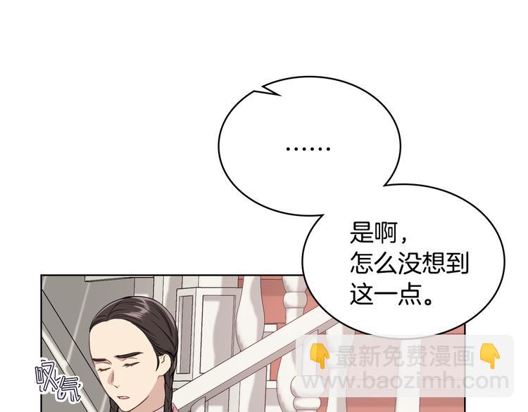 第13话 自作自受40