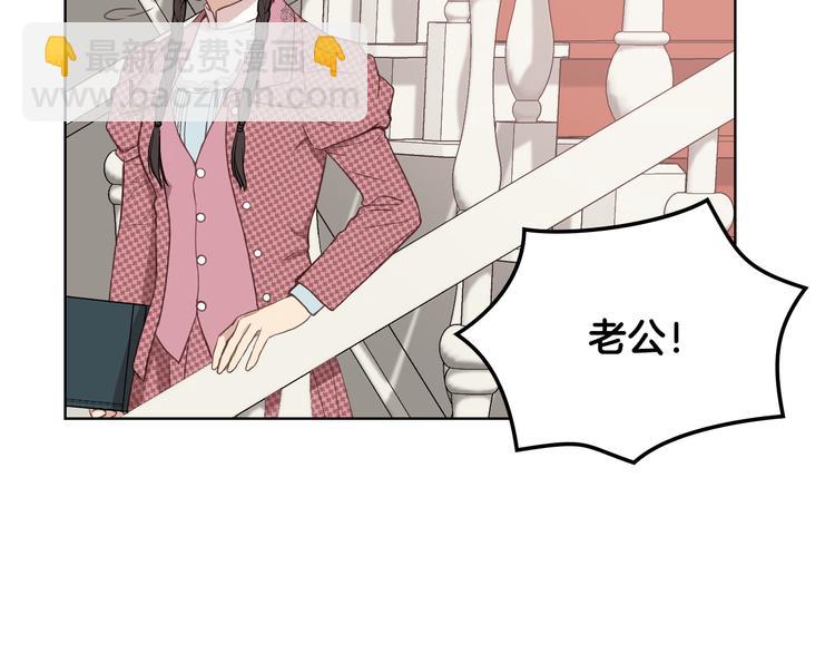 第13话 自作自受41