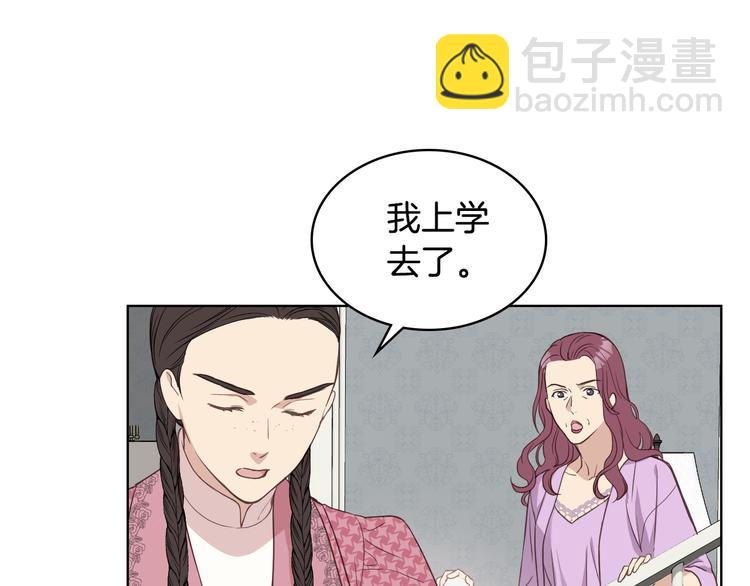 第13话 自作自受42
