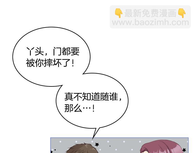 第13话 自作自受46