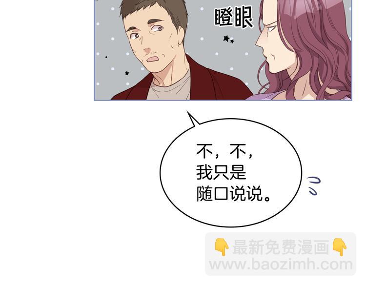 第13话 自作自受51