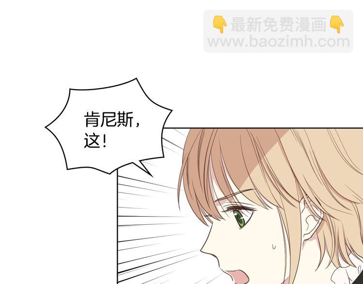 第13话 自作自受55
