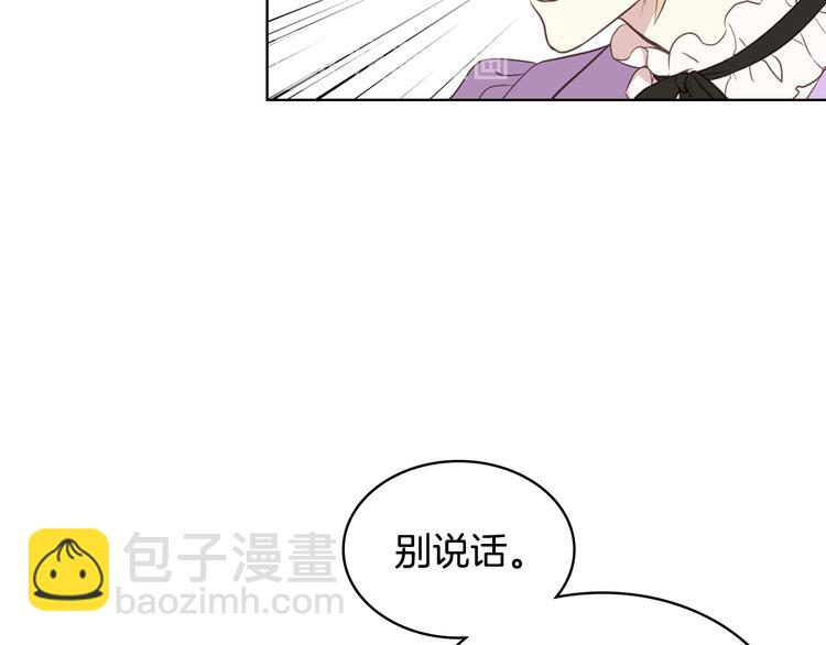 第13话 自作自受56