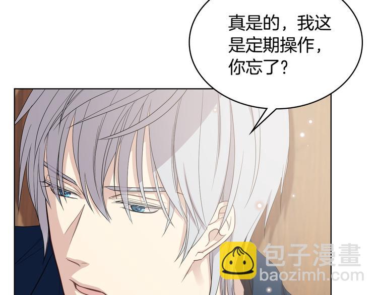 第13话 自作自受57