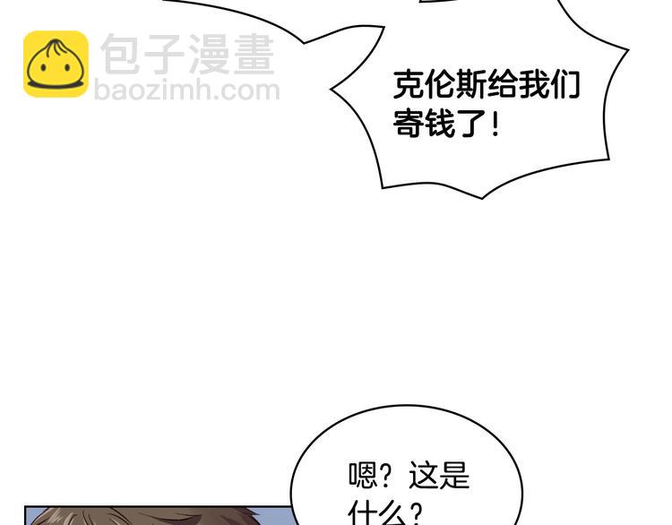 第13话 自作自受6