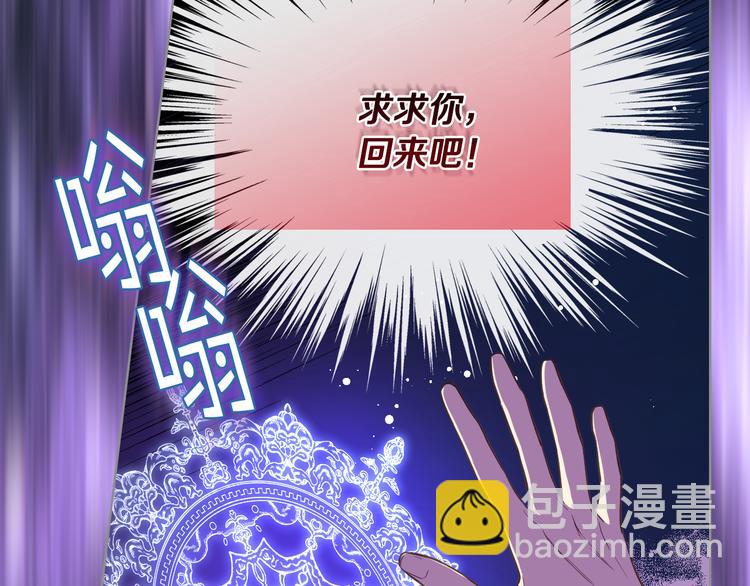 第13话 自作自受64