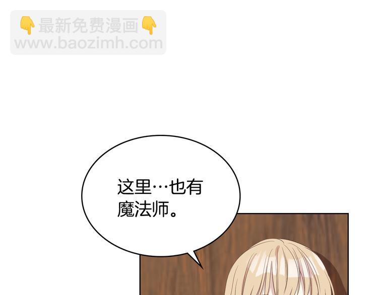 第13话 自作自受68