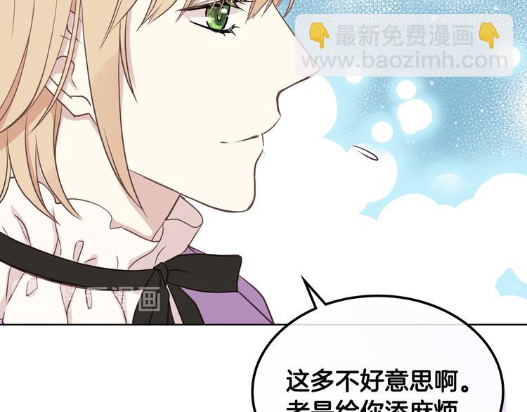 第13话 自作自受71