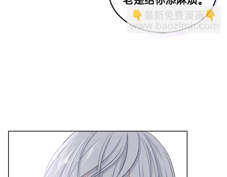 第13话 自作自受72