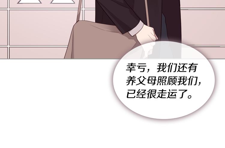 第13话 自作自受79