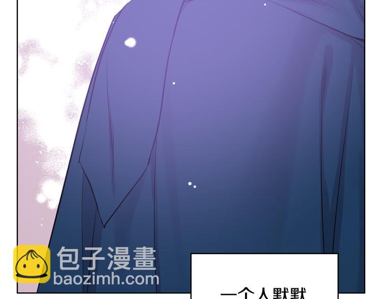 第13话 自作自受81