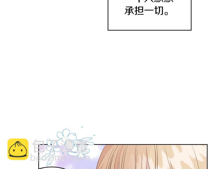 第13话 自作自受82