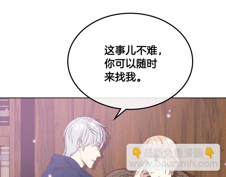 第13话 自作自受85