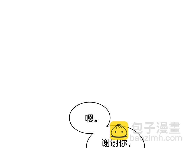 第13话 自作自受87