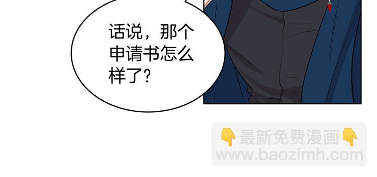 第13话 自作自受91