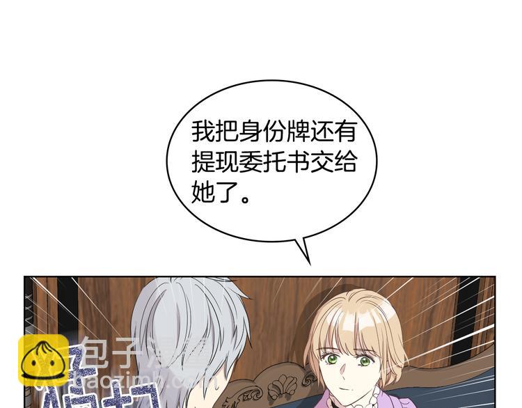 第13话 自作自受92
