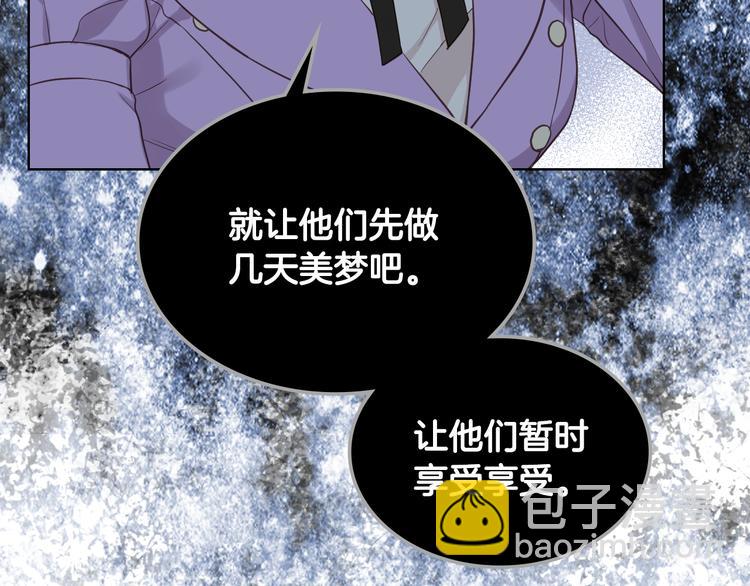 第13话 自作自受98