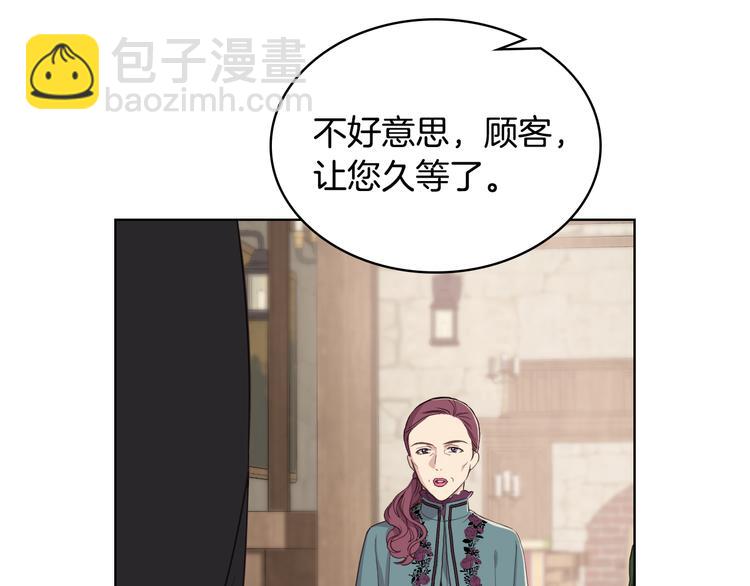 第14话 警告1