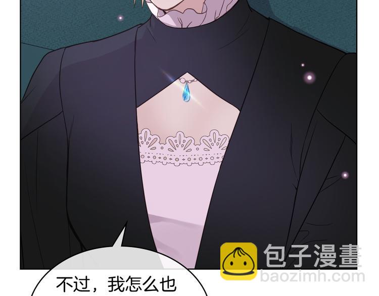 第14话 警告100