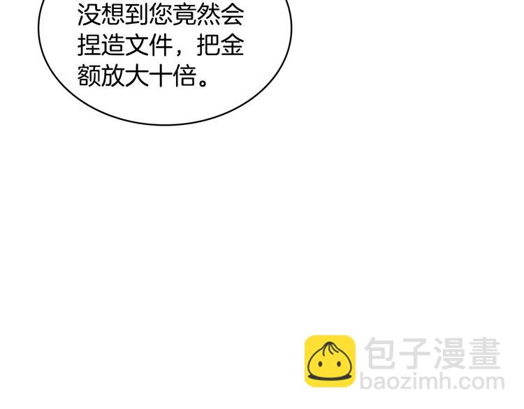 第14话 警告101
