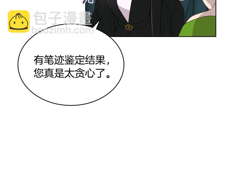 第14话 警告107