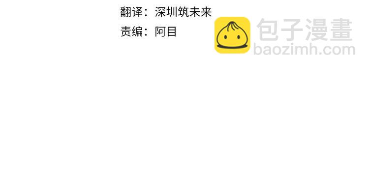 第14话 警告11