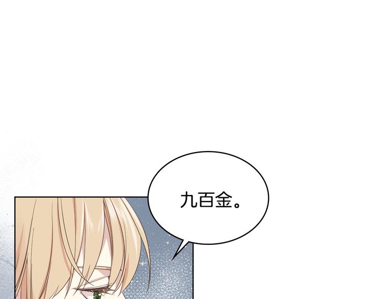 第14话 警告111