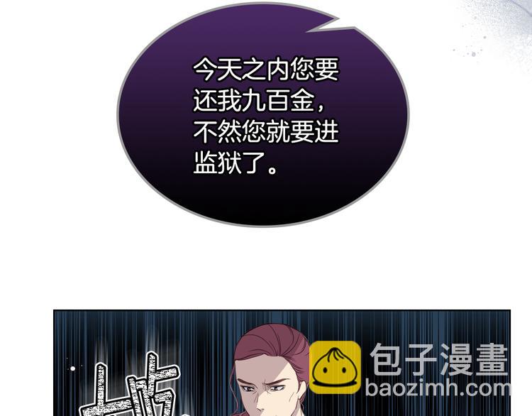 第14话 警告113