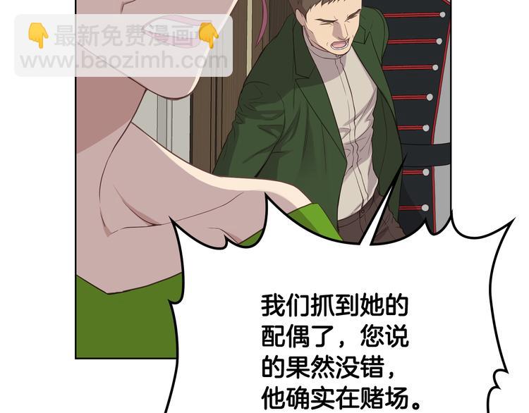 第14话 警告120