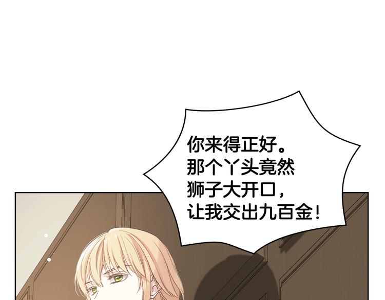 第14话 警告124