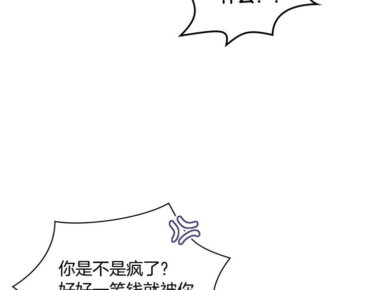 第14话 警告129