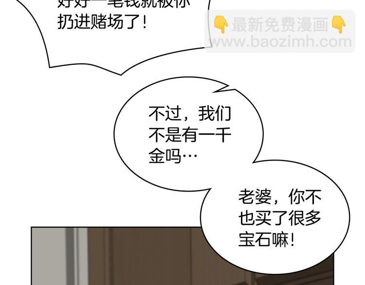 第14话 警告130