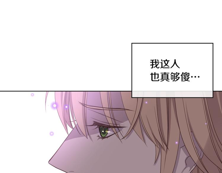 第14话 警告133