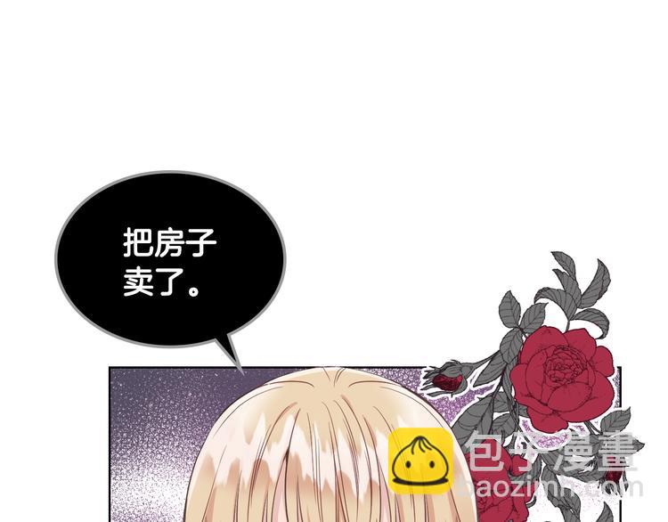 第14话 警告137