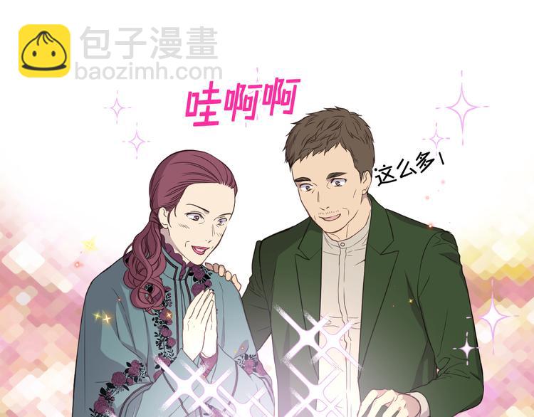 第14话 警告14
