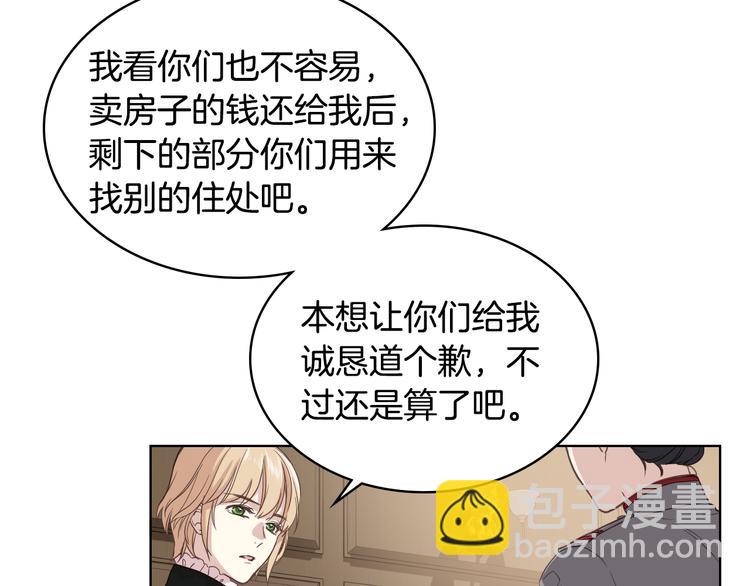 第14话 警告140