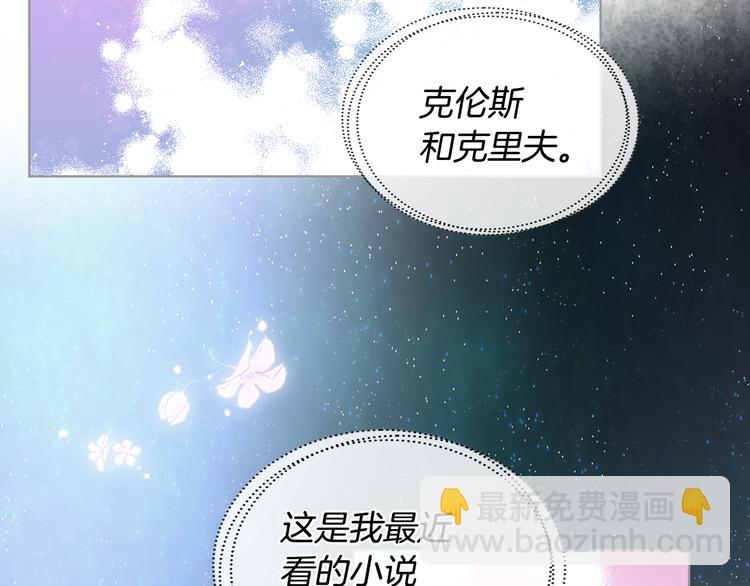 第14话 警告143