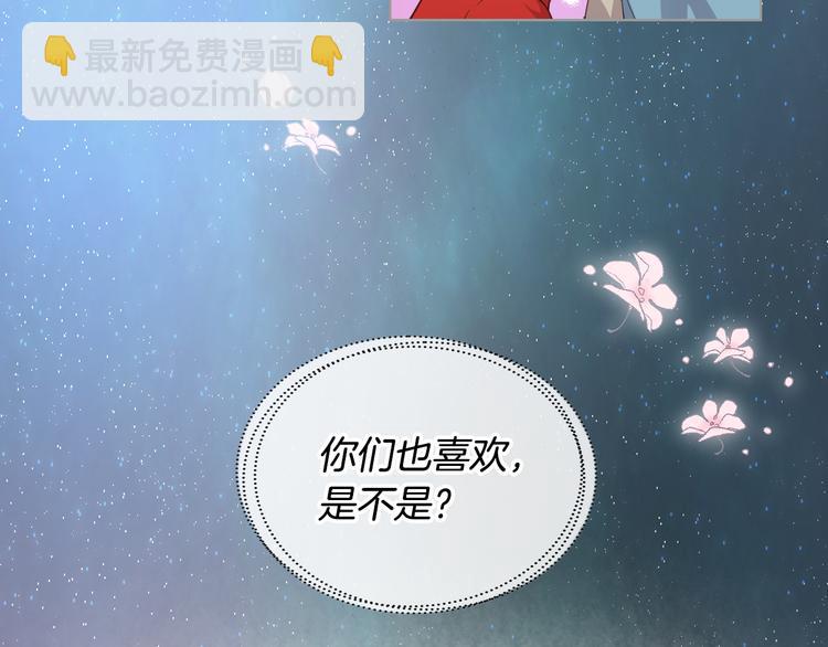 第14话 警告145
