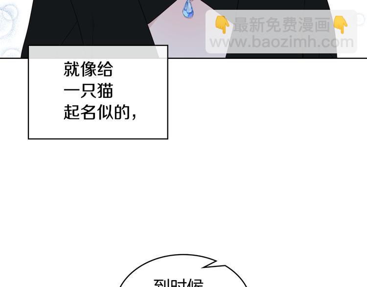 第14话 警告149