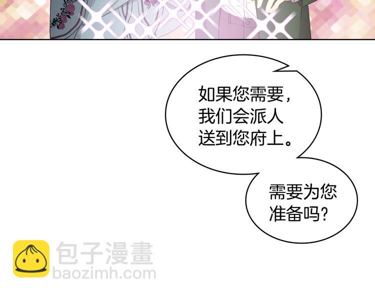 第14话 警告15