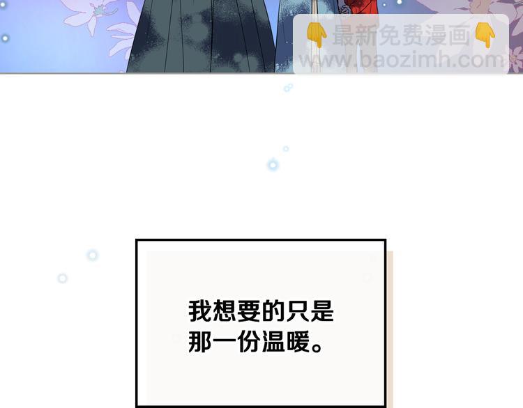 第14话 警告151