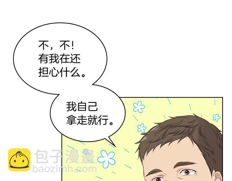 第14话 警告16