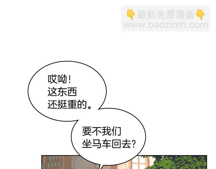 第14话 警告20