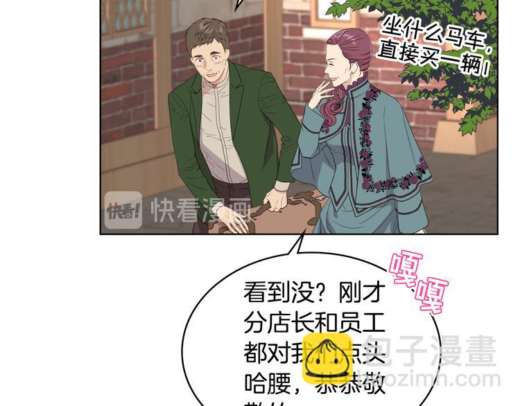 第14话 警告21