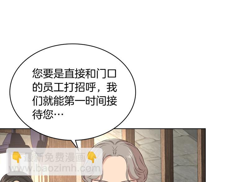 第14话 警告3