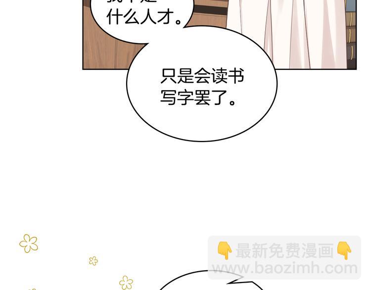 第14话 警告30