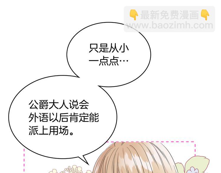 第14话 警告32