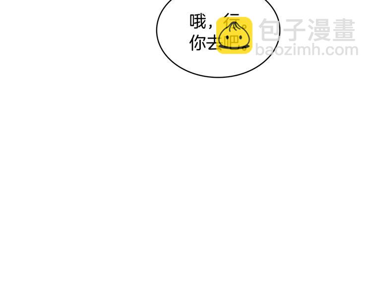 第14话 警告40