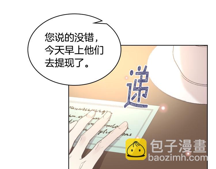 第14话 警告41