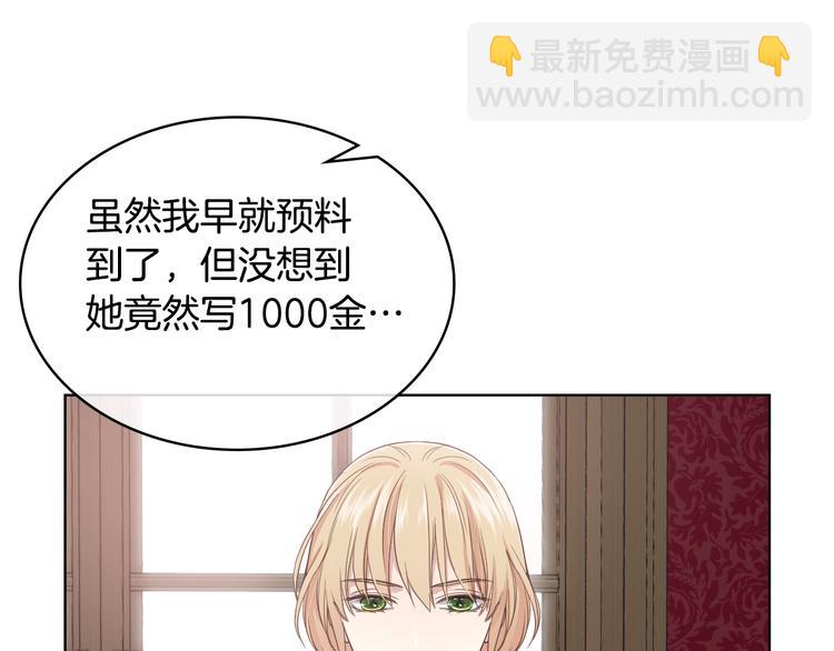 第14话 警告43